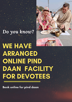 Gaya pind daan online